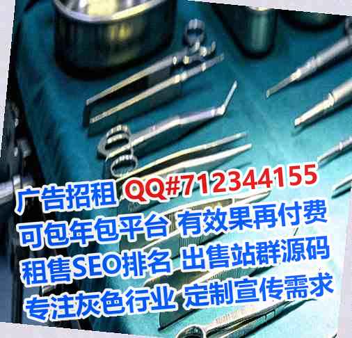 平昌助孕印刷有限公司